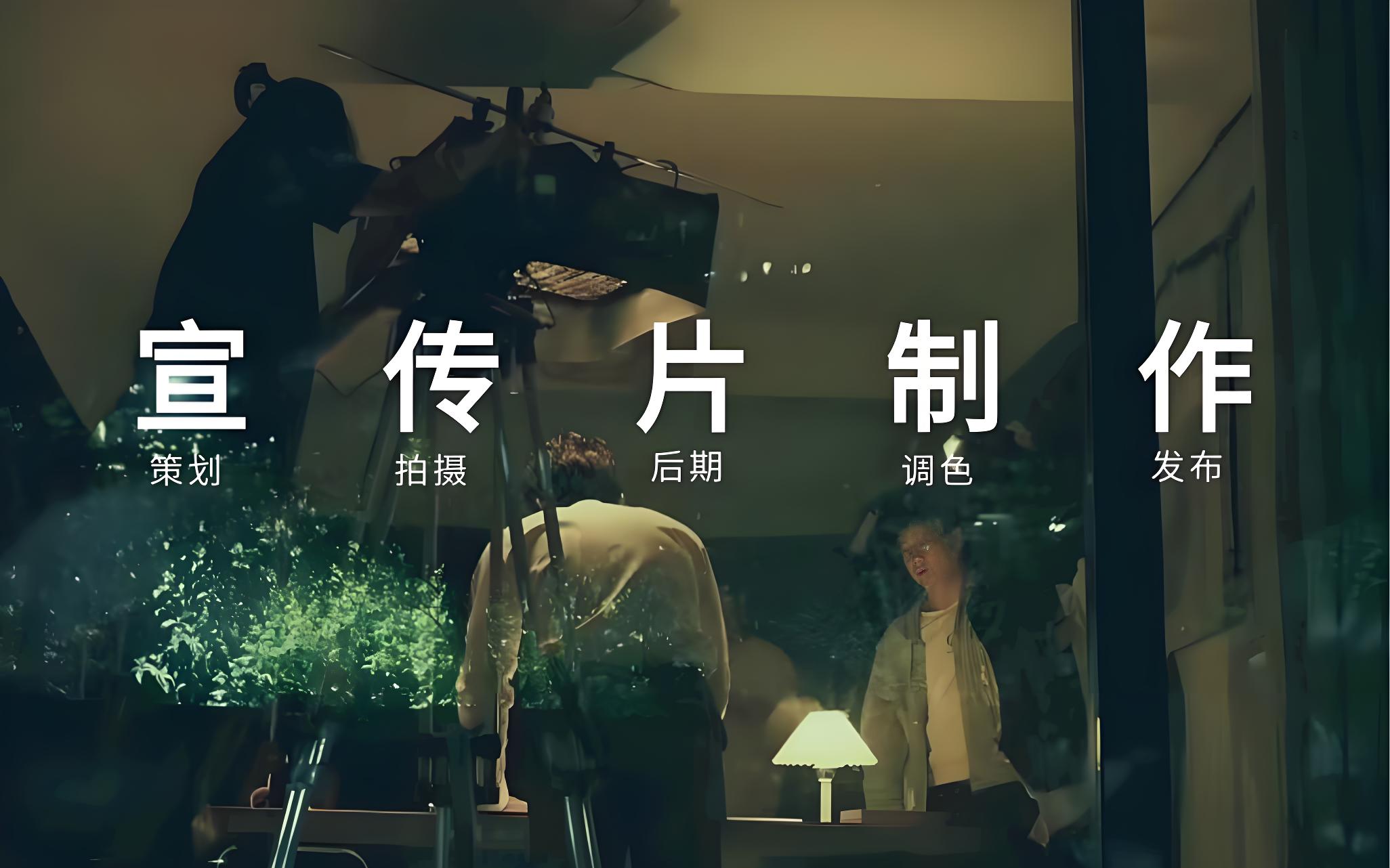 山東宣傳片制作，山東宣傳片制作公司，濟南宣傳片制作